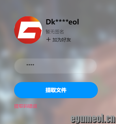 QQ截图20240120101817.png