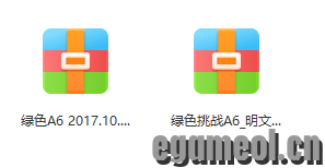 绿色挑战A9改A6 7职业全套