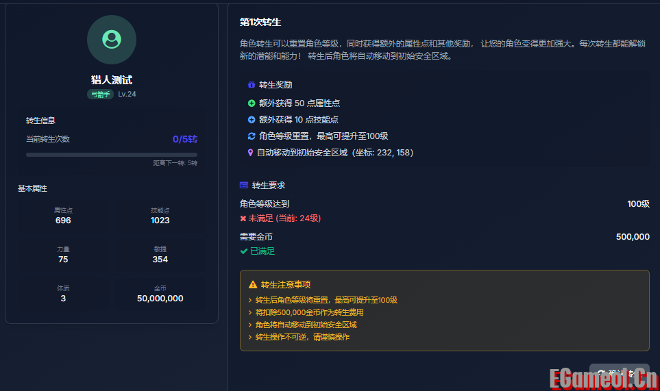 QQ浏览器截图20250915090707.png
