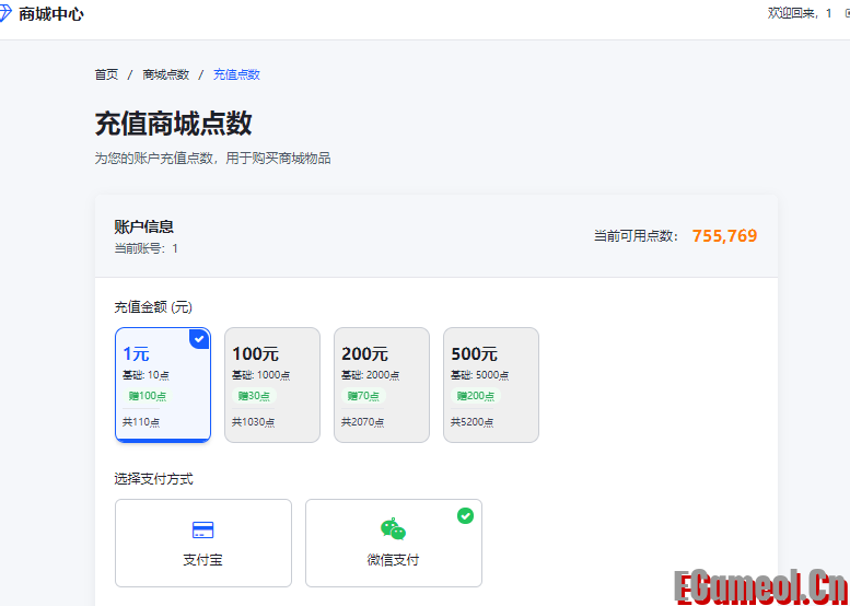 QQ浏览器截图20250915090750.png