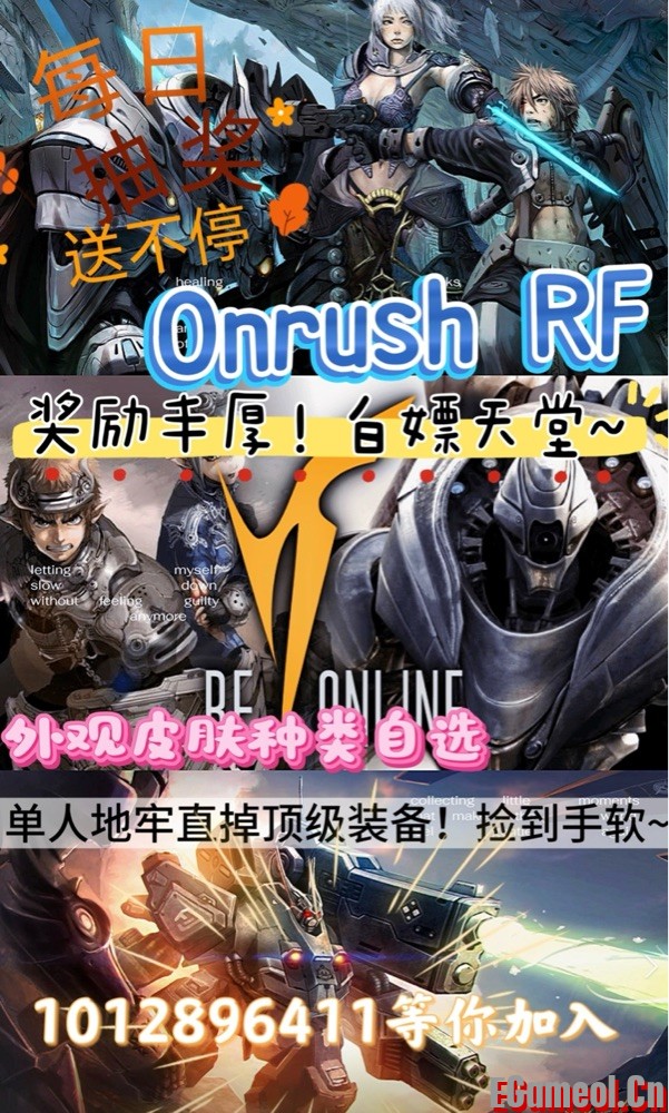 洪流国度  机甲游戏