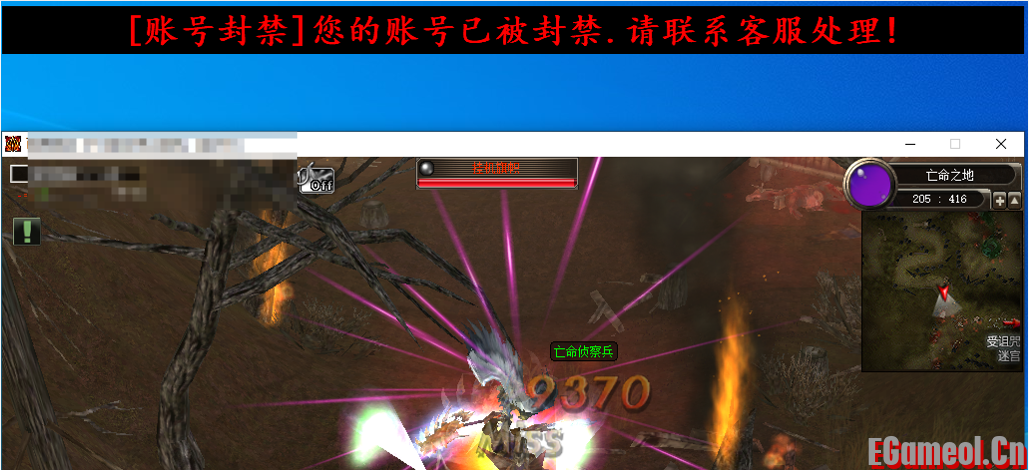 [挑战登录器]网关解密加密支持任何版本